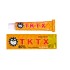 Yellow TK 40% Fast Piercing/waxing Makeup Cream TK Topical Tattoo Cream Non-Oily TK 10PCS